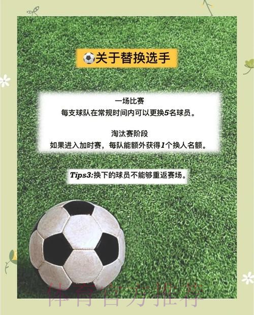 如何挑选合规的世界杯滚球平台