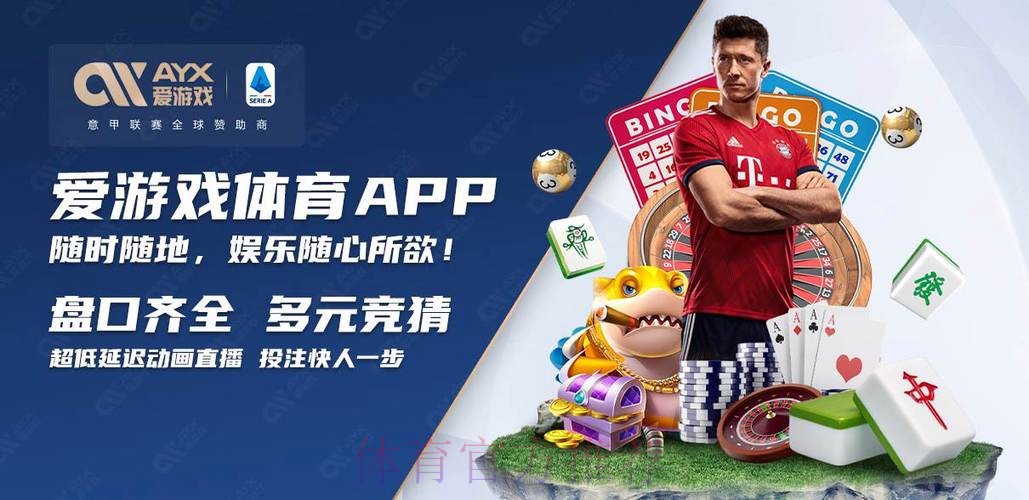 世界杯买球官网：权威顶级平台推荐