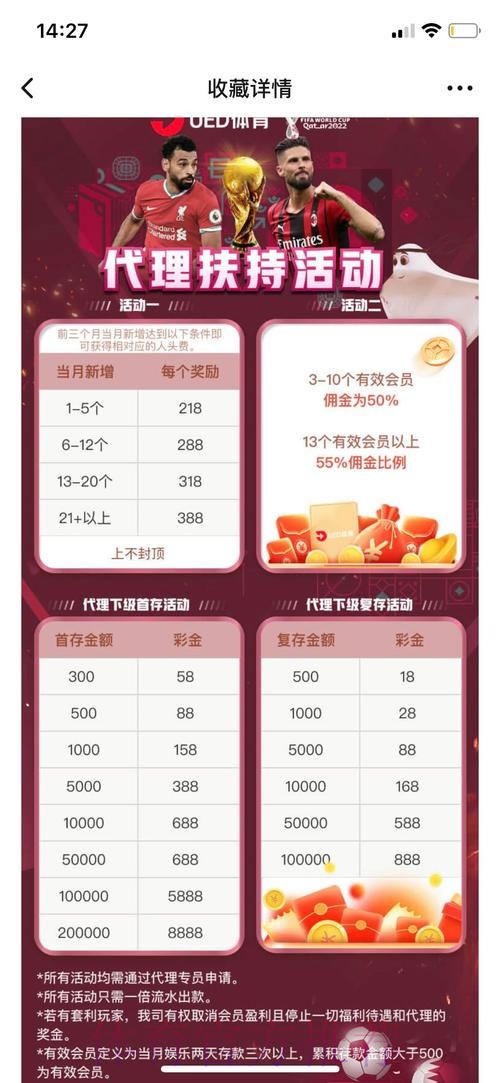 世界杯官方投注平台入口 世界杯官方投注平台入口