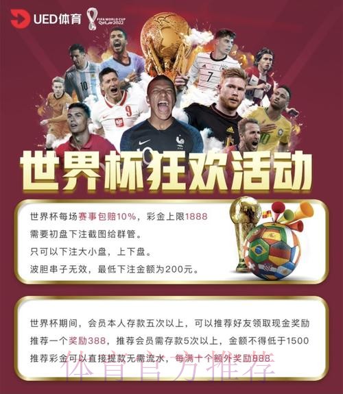 世界杯官方投注平台入口 世界杯官方投注平台入口