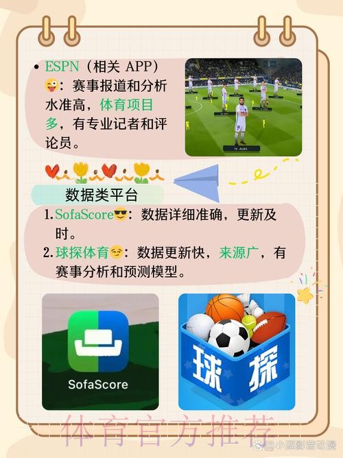 世界杯竞猜APP下载安装指南:最佳选择 世界杯竞猜APP下载安装指南:最佳选择
