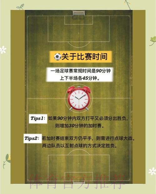 世界杯安卓入口链接最新下载指南 世界杯安卓入口链接最新下载指南